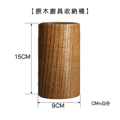 《韓風不沾鍋柚木炒菜鏟》18