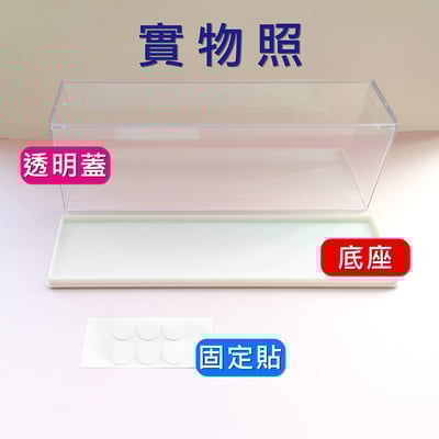 《公仔展示盒》長款/單個款11