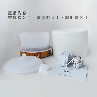 《白玉波浪竹子底座香薰機》280ml8