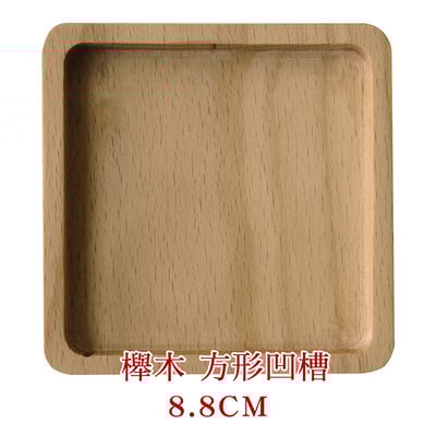 《日式原木杯墊》櫸木/胡桃木16