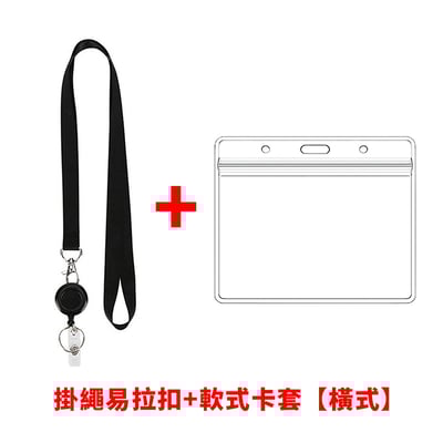 《彈力伸縮鑰匙扣》21