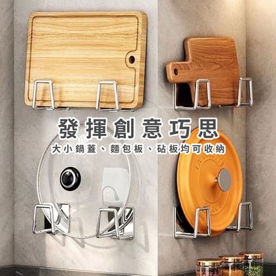 《不鏽鋼無痕掛架》2入組 多用途收納 居家收納 菜瓜布掛架 收納掛鉤2