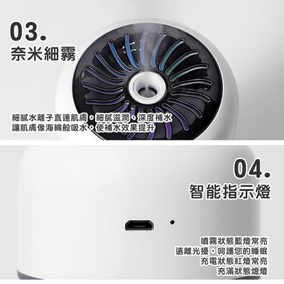 《幻彩加濕器》300ml7