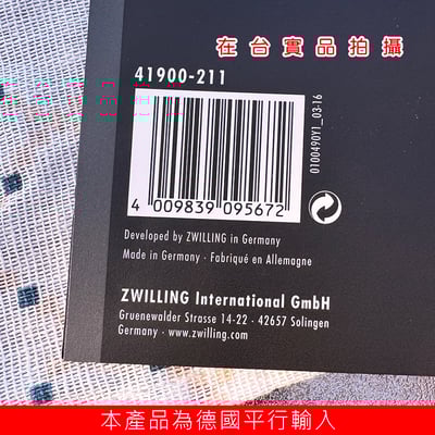 《德國雙人牌   經典款 裁縫剪刀》41900-211【平行輸入】7