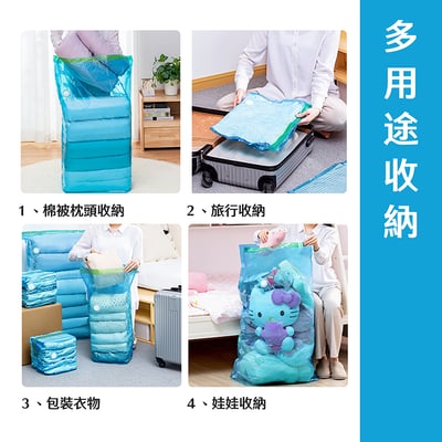 《真空收納袋/抽真空幫浦》5