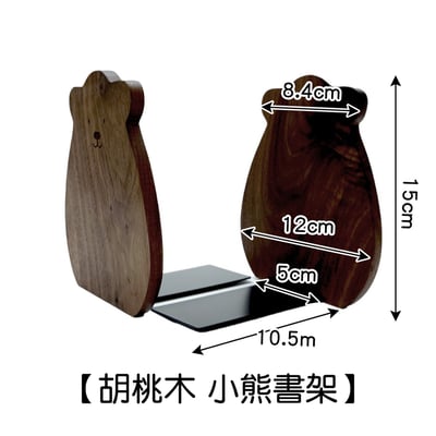 《 L型書架 》胡桃木/櫸木16