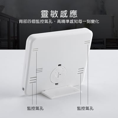 《超薄簡約溫溼度電子鐘》5