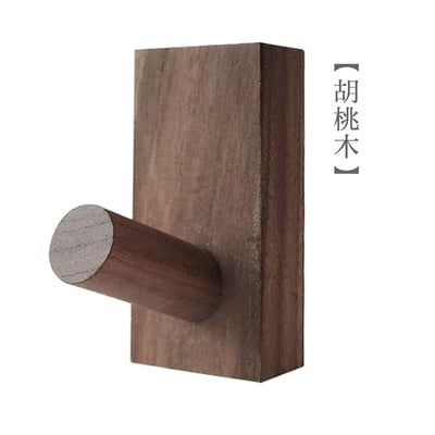 木製良品《免鑽孔實木掛勾》胡桃木/櫸木12