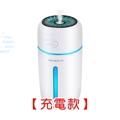 《幻彩加濕器》300ml13