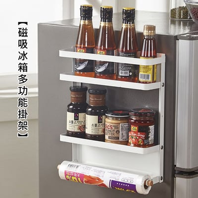 《磁吸冰箱多功能掛架》1