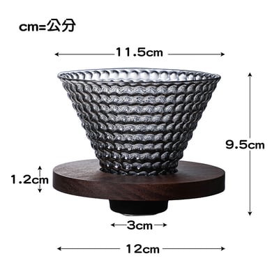 《草莓咖啡濾杯/煙燻黑》1-4人份4