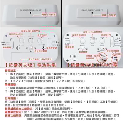 《日式簡約超大螢幕感應溫度電子鐘》5