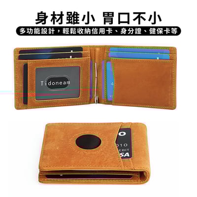 《復古瘋馬皮革卡包 》5