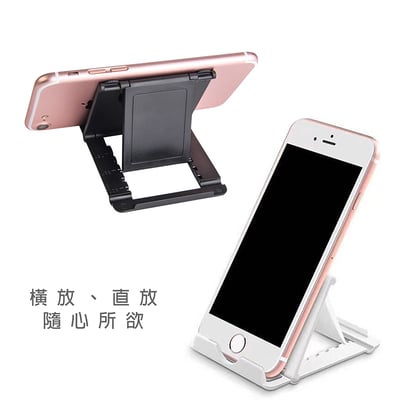 《超輕便摺疊手機架》黑/白4