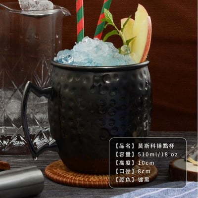 《莫斯科錘點杯》亮黑2