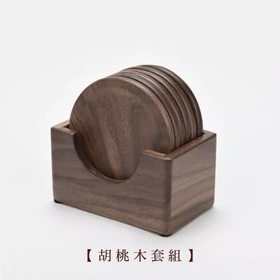 《日式原木杯墊套組》櫸木/胡桃木15
