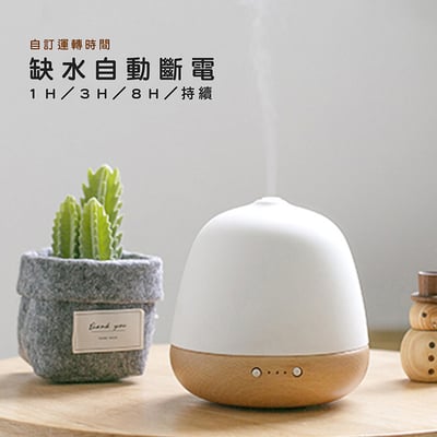 《白玉陶瓷實木底座香薰機》180ml4