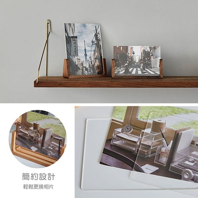 木製良品《U型實木相框》6吋/7吋/8吋5