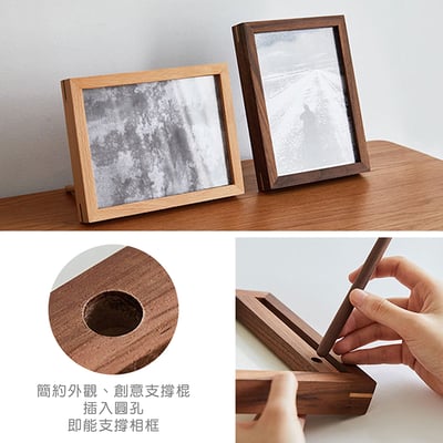 木製良品《實木相片桌框》7