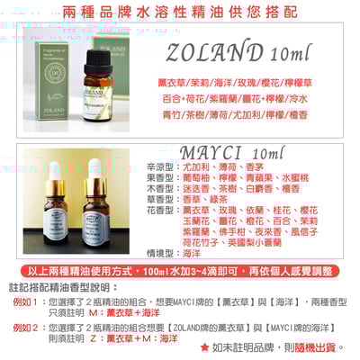 《車用火焰香薰機》100ml13