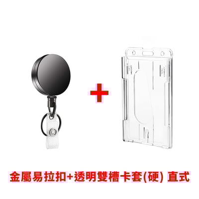 《彈力伸縮鑰匙扣》14