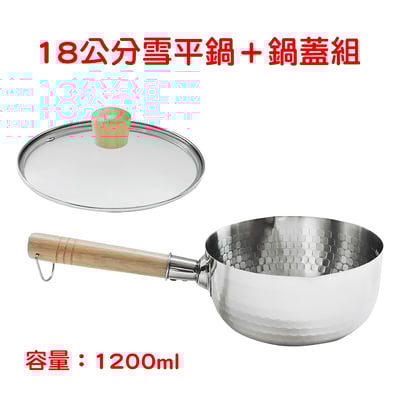 《木柄垂紋雪平鍋》18cm/1200ml11