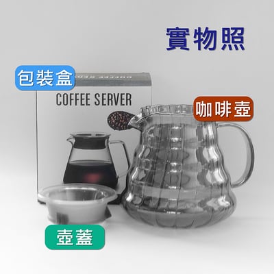 條紋咖啡壺/煙燻黑》500ml7