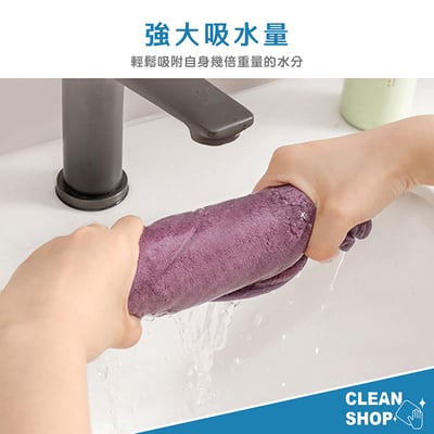 CLEAN SHOP《家具萬用清潔布》3入10