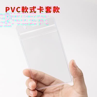 《透明識別證卡套》4