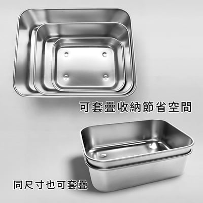 《316/304不鏽鋼速凍保鮮盒》附蓋子 3000ml/1800ml/1700ml/1100ml/700ml5