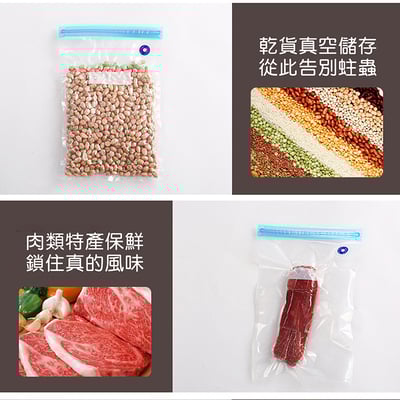 《 手持食品真空機 / 食品真空保鮮袋 》真空食品密封袋11