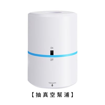 《真空收納袋/抽真空幫浦》14