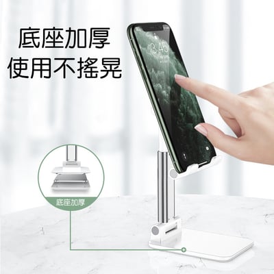 《手機/平板摺疊桌面支架》5