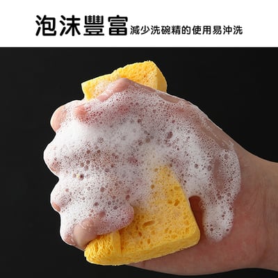 《木漿清洗海綿》5