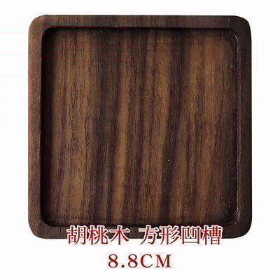 《日式原木杯墊》櫸木/胡桃木15