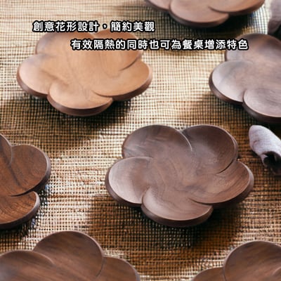 《日式花形胡桃木杯墊/壺承 》6