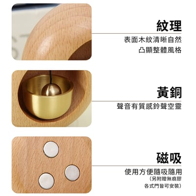 《日式實木多巴胺風鈴/圓形》櫸木/胡桃木7
