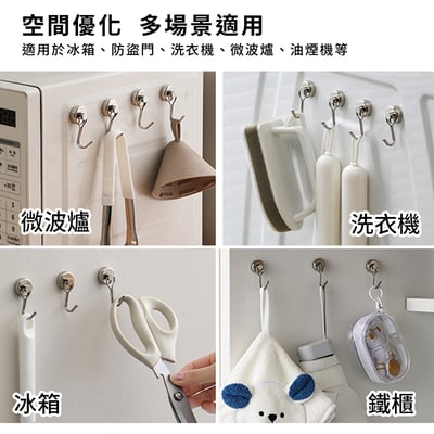 《磁吸金屬掛鉤》兩入組 廚房掛勾 居家收納 磁鐵掛鉤 掛鉤 生活收納6