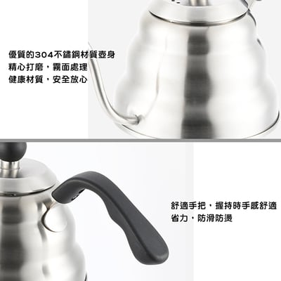 《不鏽鋼雲朵手沖壺》1L3