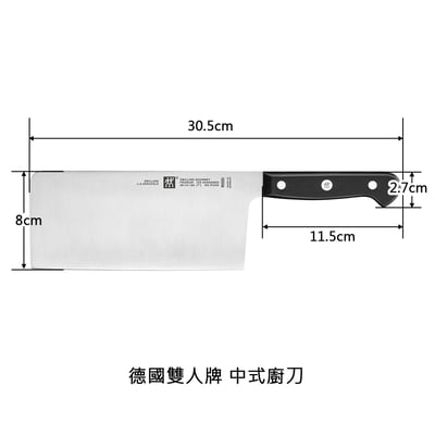 《德國雙人牌 / 中式廚刀&TWIN SHARP磨刀器兩件組》ZWILLING/36130-001-0【平行輸入】6