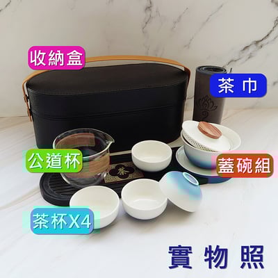 《粗陶旅行茶具組》附精美收納盒12