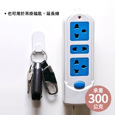 《遙控器收納掛勾》2入組  牆面收納 居家收納 掛勾 牆面掛勾 無痕掛勾2