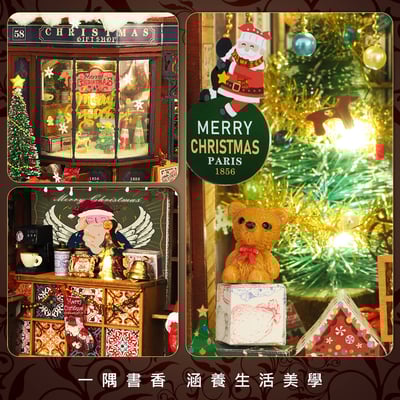 《DIY木製迷你書屋 材料包》聖誕奇境3