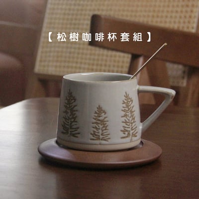 《復古陶瓷咖啡杯組》300ml14