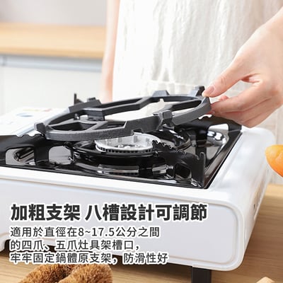 《小奶鍋瓦斯爐支架》4