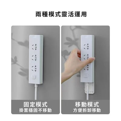 《延長線固定器》多用途收納 居家收納 生活收納4