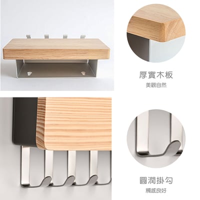 木製良品《鑰匙掛勾收納盒》10