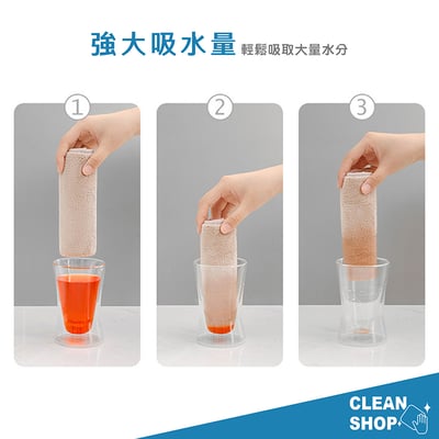 CLEAN SHOP《家具萬用清潔布》3入4