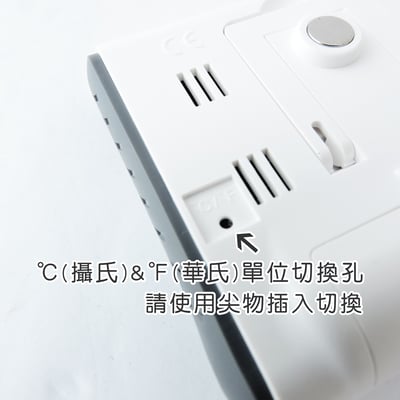 《室內外溫度計》5