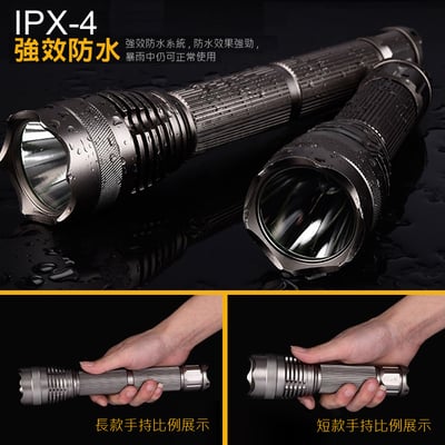 《照明大師 遠射型 T6強光手電筒》大反光杯聚光/26650/戶外搜救4